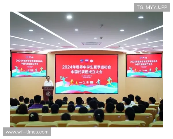 中国团队荣获世界中学生科技体育创新大赛金奖彰显创新实力与科技潜力 中国团队荣获世界中学生科技体育创新大赛金奖彰显创新实力与科技潜力