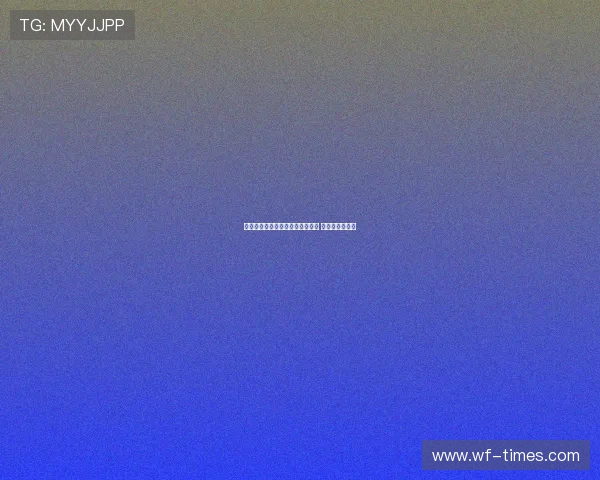 迪亚斯已抵达慕尼黑准备体检签约 新篇章即将开启