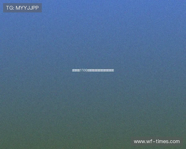 多特将投入1100万欧元紧急翻新主场厨房提升球迷体验