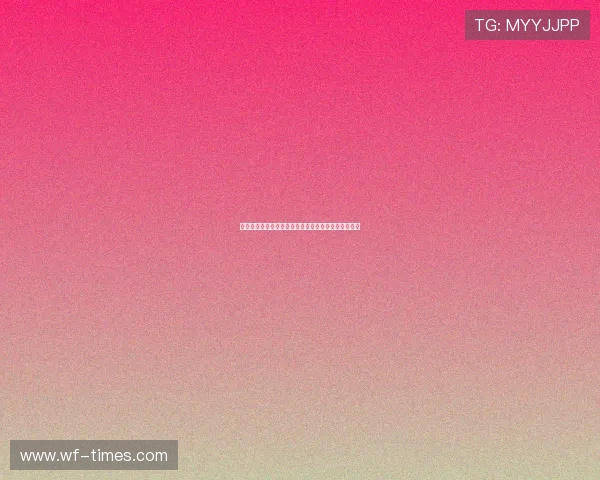 英超草皮质量对比赛表现的影响及其维护管理策略分析